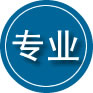 和田专业道路救援