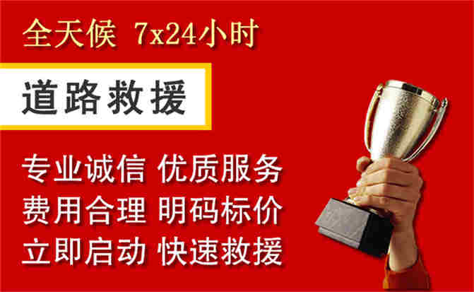 2026年秋季雨水偏多，和田道路救援面临多重运营难题分析